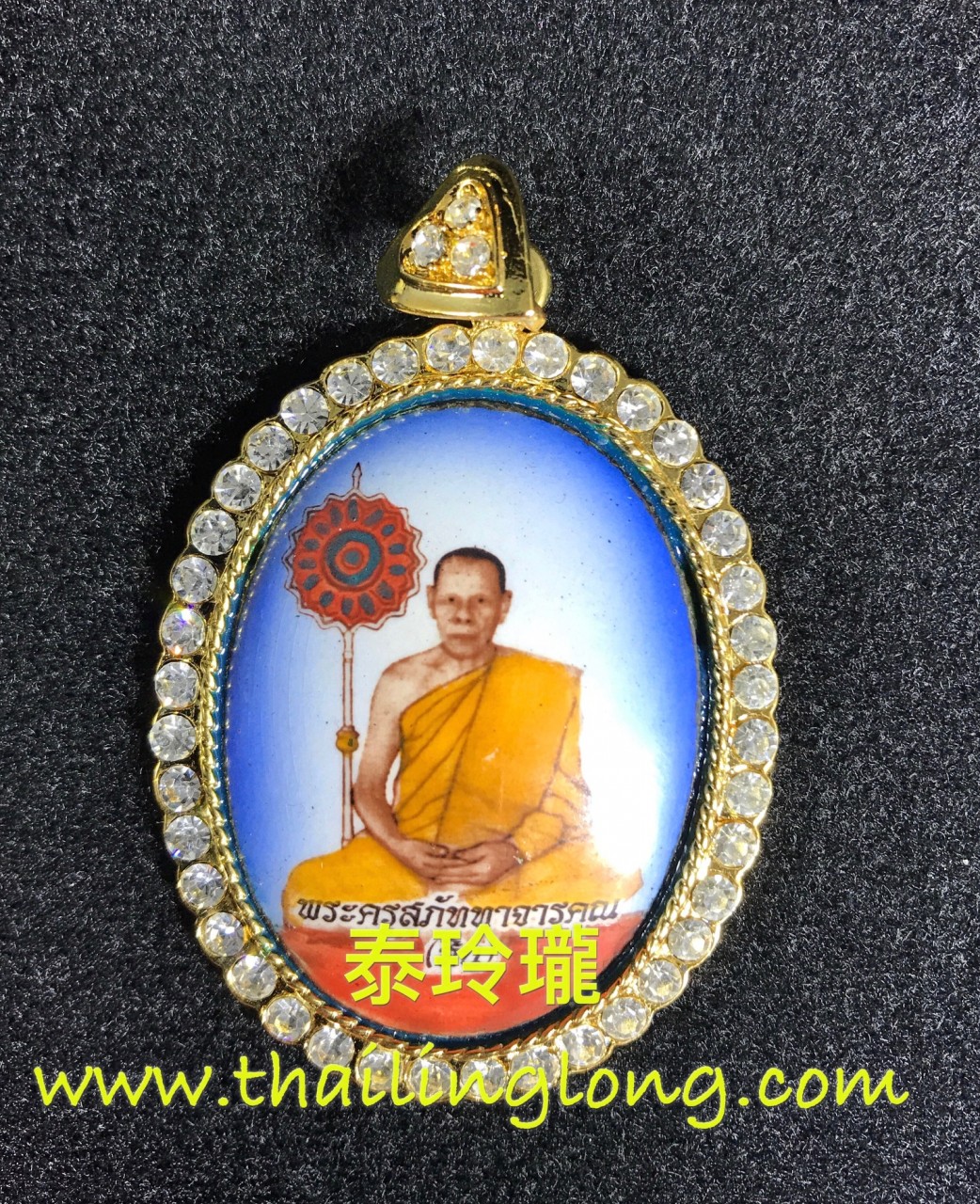 O19 屈啦霞曳-- 龍婆冼 2560 師傅自身locket 冷印 (黃銅鍍金版)
