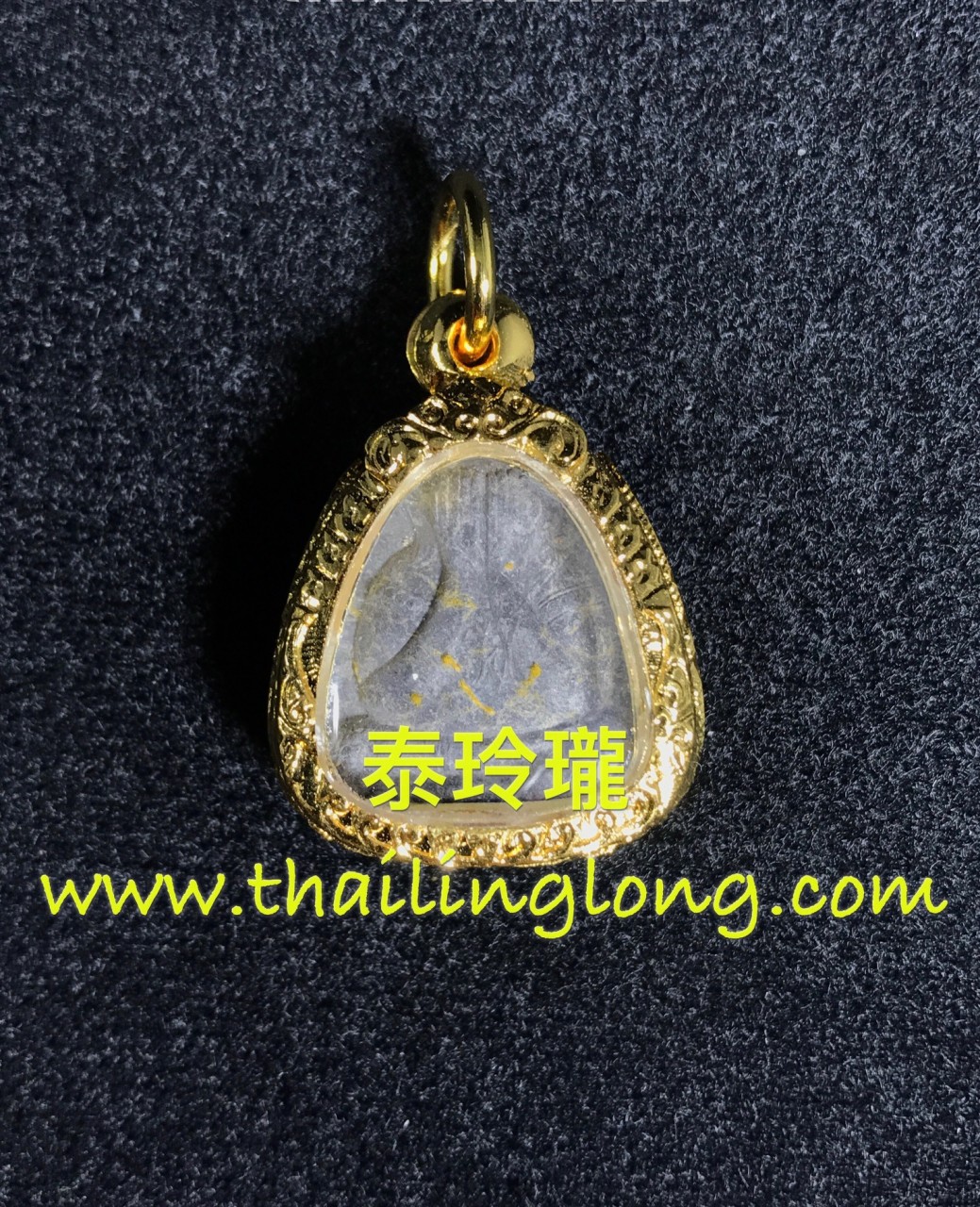 B49 屈那壯听-- 龙婆赖 2559 必打 冷印 (经粉/经灰版) 小模