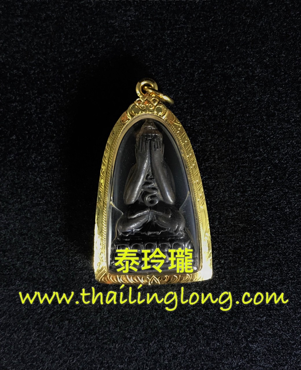 Sold_0053 屈宏实拍律-- 龙婆矿/公 2525 必打 (马霞立/哈甩) [已售]