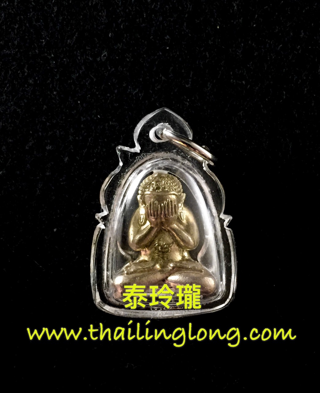 B13 屈辦實麥-- 龍婆富 2560 必打 [印翁] 呀百加小立尊