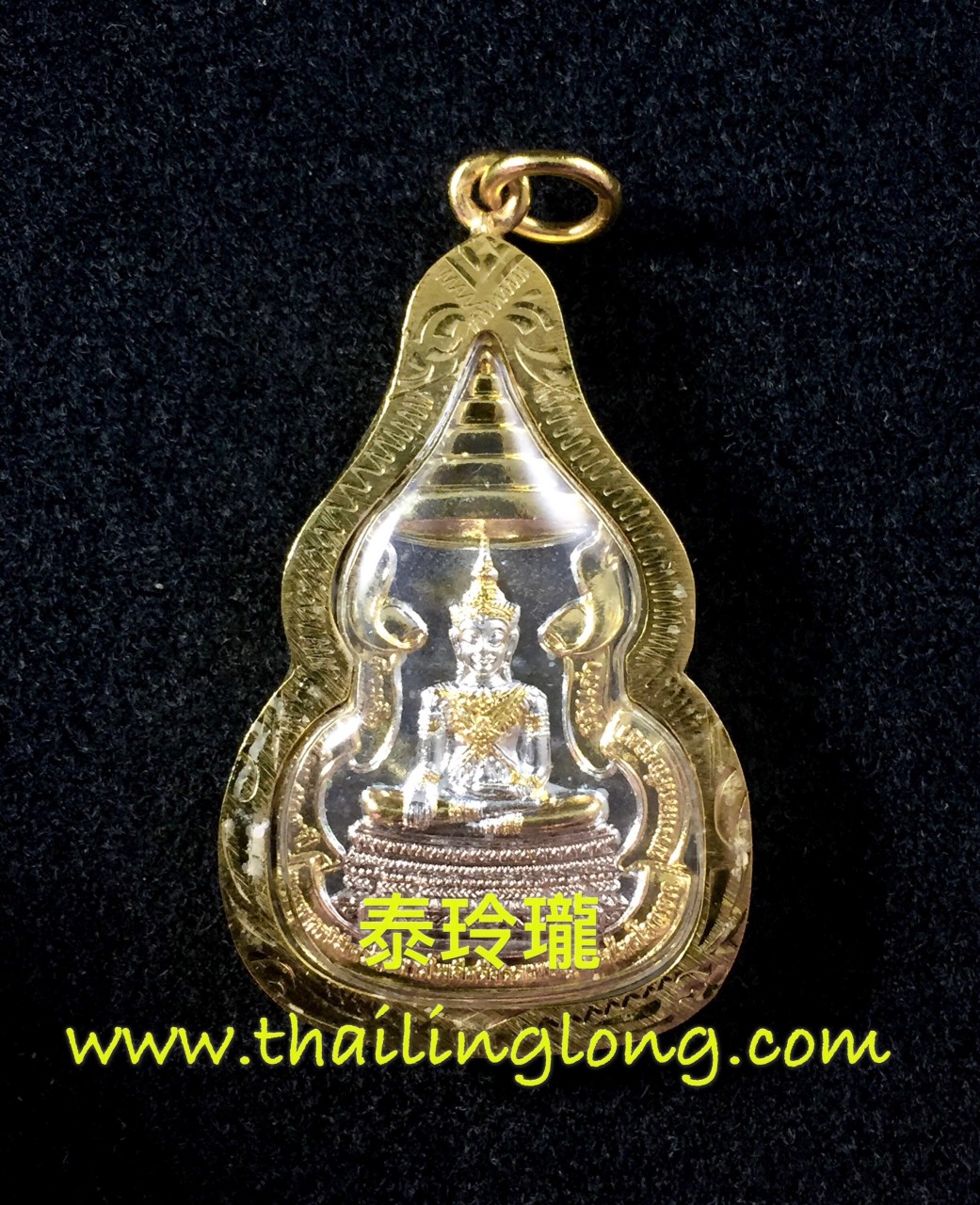 H04 屈那拍未轆-- 龍婆祟實 2553 大佛祖 [三色金版]